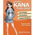 thumbnail image 1 of Kana Japonais de Zero!, 1 of 1