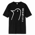 thumbnail image 2 of Oyasumi PunPun Modal Print T-Shirts Funny Anime Streetwear Camisetas Men Women Short-sleev Fashion Harajuku Cartoon Tee Shirt, 2 of 9