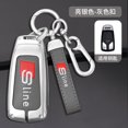 thumbnail image 3 of Funda para llave de coche para Audi Sline Q5 A4 B9 A6 A5 A4L A5 Q5Q7 TT TTS A6 8s S5 SQ5, protector de llave de coche, accesorios de estilo de coche, 3 of 5
