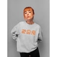 thumbnail image 2 of Celestial Joy Icons - Retro Cosmic Emojis Women's Sweatshirt, 2 of 4
