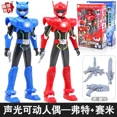 thumbnail image 1 of MINI FORCE X Force X Selector MAX SAMMY articulaciones de luz y sonido juguete de deformación móvil equipo de agente secreto juego completo de juguetes regalos para niños, 1 of 5