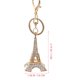 thumbnail image 3 of Retro Clásico Torre Eiffel Llavero Recuerdos de Moda Tour de París Llaveros Llavero Vintage Soporte Decoración Regalos, 3 of 6