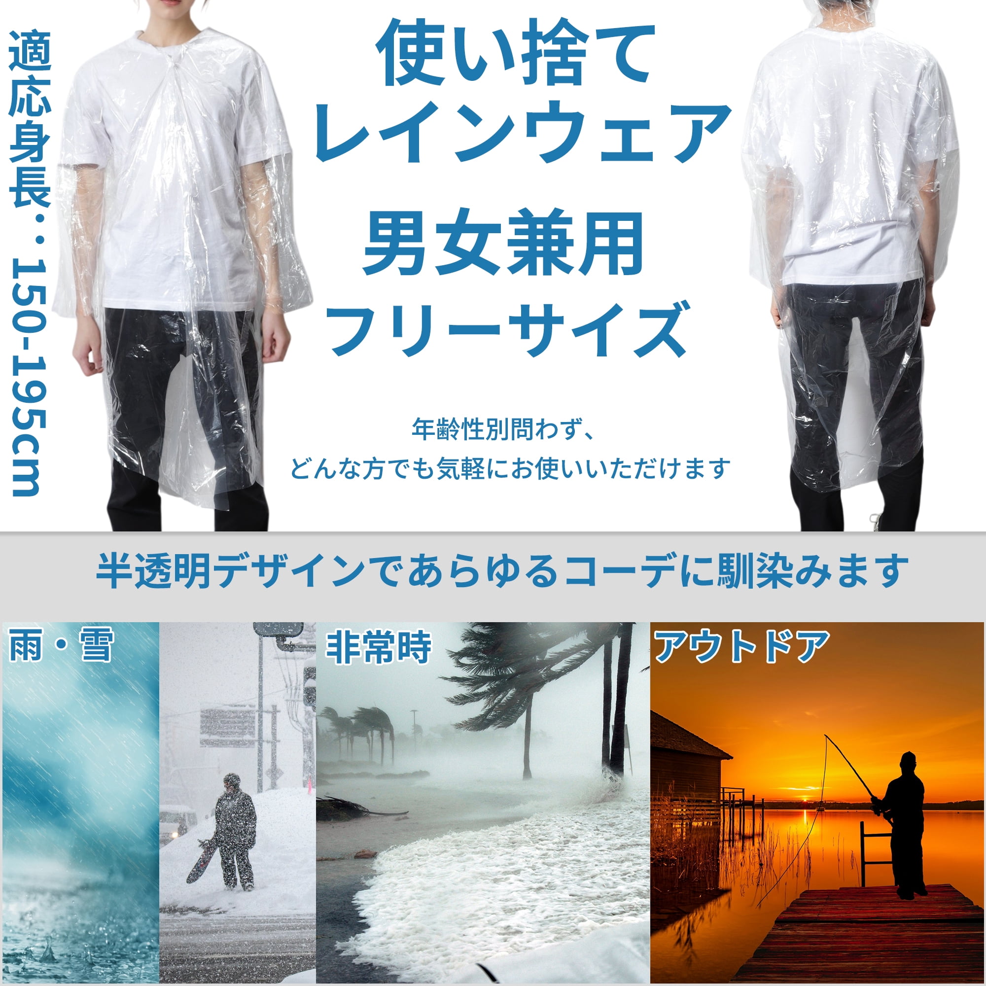 Unique Bargains Disposable Waterproof Lightweight Raincoats with Hood [5 Pcs]