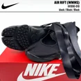 thumbnail image 1 of Nike WMNS Air Rift Ballet Triple Black IH1990-010 Women's Sneaker, 1 of 6