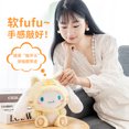 thumbnail image 3 of MINISO Cinnamoroll-muñeco de peluche de 24cm para niña, juguete de peluche de tigre cruzado, perro sentado de orejas grandes, Sanrio, regalo de cumpleaños, 3 of 5