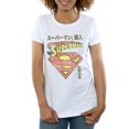 thumbnail image 3 of DC Comics Womens Superman Shield Cotton T-Shirt, 3 of 5