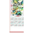2025 Chinese Wall Scroll Calendar w/ Picture of Mountains (SW25