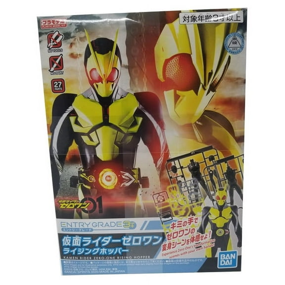 1/144 Kamen Rider Zero One Rising Hopper (Other)