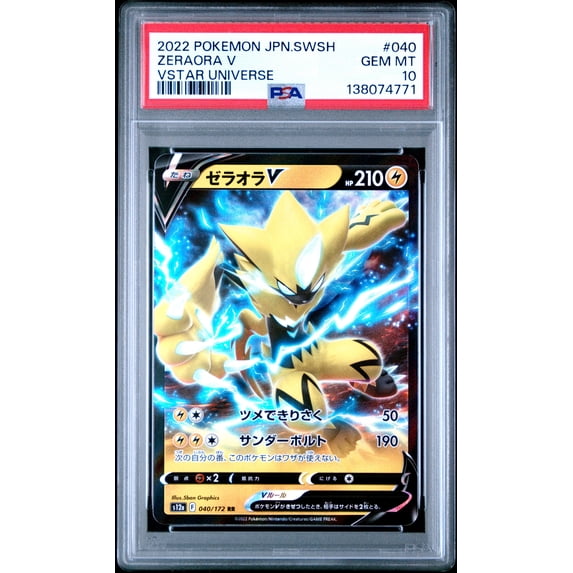 Pokemon TCG Japanese, PSA Graded 10 GEM MINT, Zeraora V Vstar Universe #040, Sword & Shield Vstar Universe, Fully Encapsulated Bundle with Compatible Pokemon Hard Sealed Case