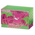 thumbnail image 1 of Pokemon Card Game Sword & Shield Shiny Box Crobat V, 1 of 2