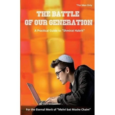 Pre-Owned The Battle of Our Generation Paperback