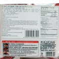 thumbnail image 4 of lemeizi Chinese hot pot soup base spicy Seasoning -12.69 oz (360g) Sichuan Haorenjia 4 small pieces individually wrapped Chongqing Authentic Old Chengdu Spicy Handmade from szechuan, China, 4 of 4