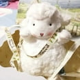 thumbnail image 2 of Animal de peluche de oveja de cordero color crema con orejas suaves y esponjosas (cordero color crema, 6,7 pulgadas), 2 of 3