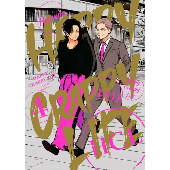 Happy Kuso Life Happy Crappy Life, Volume 4, (Paperback)