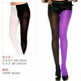 thumbnail image 2 of Women's Opaque Jester Tights, Style 748, 2 of 3