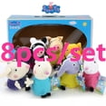thumbnail image 2 of Nuevo estilo 8 piezas/set 19 cm Peppa Pig amigos muñecos de peluche genuinos juguetes de peluche George Emily Suzy muñecas de fiesta llavero juguete regalo para niños, 2 of 5