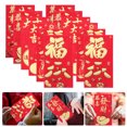 thumbnail image 2 of 30 Pcs Enveloppes Rouges l'Année du Dragon Enveloppes de Chance Nouvel An Chinois Enveloppe Rouge Style Mixte, 2 of 8