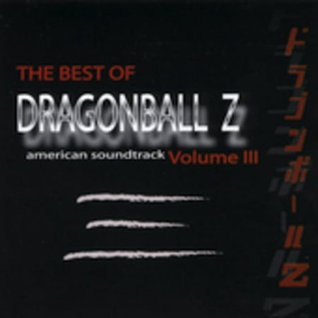 Dragon Ball Z: Best of 3 Soundtrack (Best Mouse For Music Production)