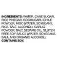 thumbnail image 3 of BORN WITH SEOUL Sweet & Tangy Gochujang 9.5 ounce, 3 of 8