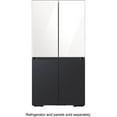 thumbnail image 4 of Samsung RAF18DBBMT Bespoke 4-Door Flex Refrigerator Panel - Bottom Panel - Matte Black Steel, 4 of 5