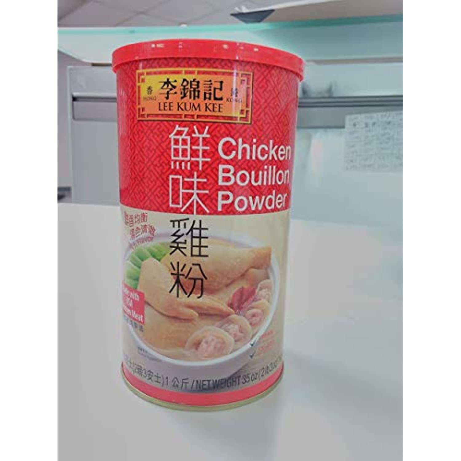 Lee Kum Kee Chicken Bouillon Chicken Powder (2.2 Lbs.)