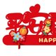 thumbnail image 5 of Decoración de Año Nuevo con palabras de bendición chinas, arte, manualidades, decoración del hogar, mesa creativa Felicidad, 5 of 9