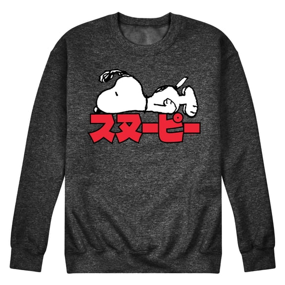 Peanuts - Snoopy Kanji Men's Graphic Fleece Sweatshirt
