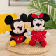 thumbnail image 2 of Peluche de Mickey de 20 cm, Disney Mickey Mouse, Minnie Daisy, muñeco de peluche, juguetes para niñas, regalos de cumpleaños y Navidad, 2 of 5