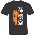 thumbnail image 1 of Playera Goku Niño, 1 of 4