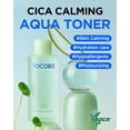 thumbnail image 2 of Tónico facial TOCOBO CICA Calming Aqua con ácido hialurónico 200 ml, 2 of 7