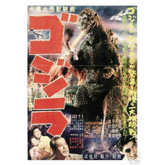 Hot Stuff Enterprise 8108-12x18-LM Affiche Godzilla