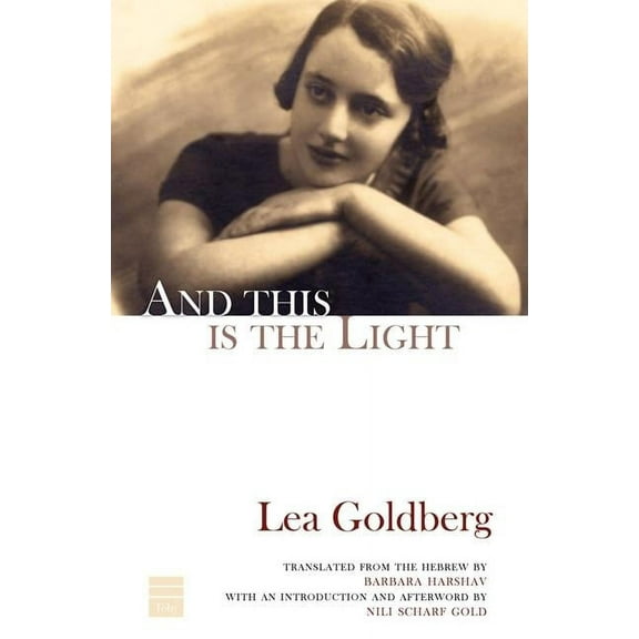 And This Is the Light (Hardcover)
