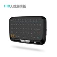 thumbnail image 4 of Dsscvnef Mini Clavier Sans Fil Rechargeable Lithium-Ion Design Compact pour Maison Voyage Ordinateur Portable Tablette PC Appareils Intelligents, 4 of 9