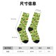 thumbnail image 3 of Balery Cute Green Frog Calcetas Largas con Estampado para Hombre y Mujer – Suaves y Transpirables, Talla Única (US 5-11), 3 of 6