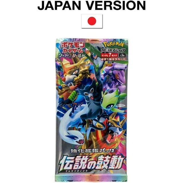 (1 Pack)Pokémon Legendary Heartbeat Booster Pack (Japanese Version) | Rare Holo Cards, Shiny VMAX & Collectible TCG (7 Cards Included)