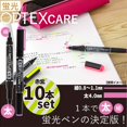thumbnail image 2 of Resaltador Zebra Pen B-WKCR1-WR color fucsia, paquete de 10, 2 of 7