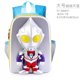 thumbnail image 1 of Ultraman Mochilas Anime Luminous Kindergarten School Bag Ultraman Egg Shell Shape Monster Bolsas casuales Mochila de viaje Regalo hola suerte unisex, 1 of 2