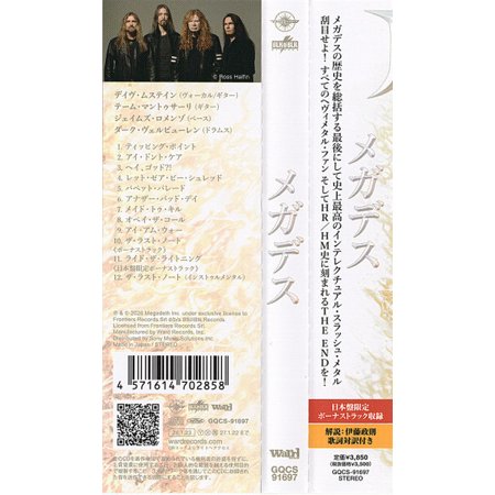 CD/メガデス/メガデス (解説歌詞対訳付) (初回限定盤)