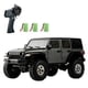 thumbnail image 2 of Automóvil control remoto Automóvil 2.4GHz 1/18 TODOS LOS TERRENOS DE CONTRO, 2 of 7