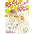 thumbnail image 2 of Itazura Na Kiss Volume 6, 2 of 2