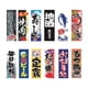 thumbnail image 2 of 3 Juegos de estilo japonés Sunnimix Barra de sushi banderines letrero tienda restaurante ornamento Banners colgantes japoneses, 2 of 8