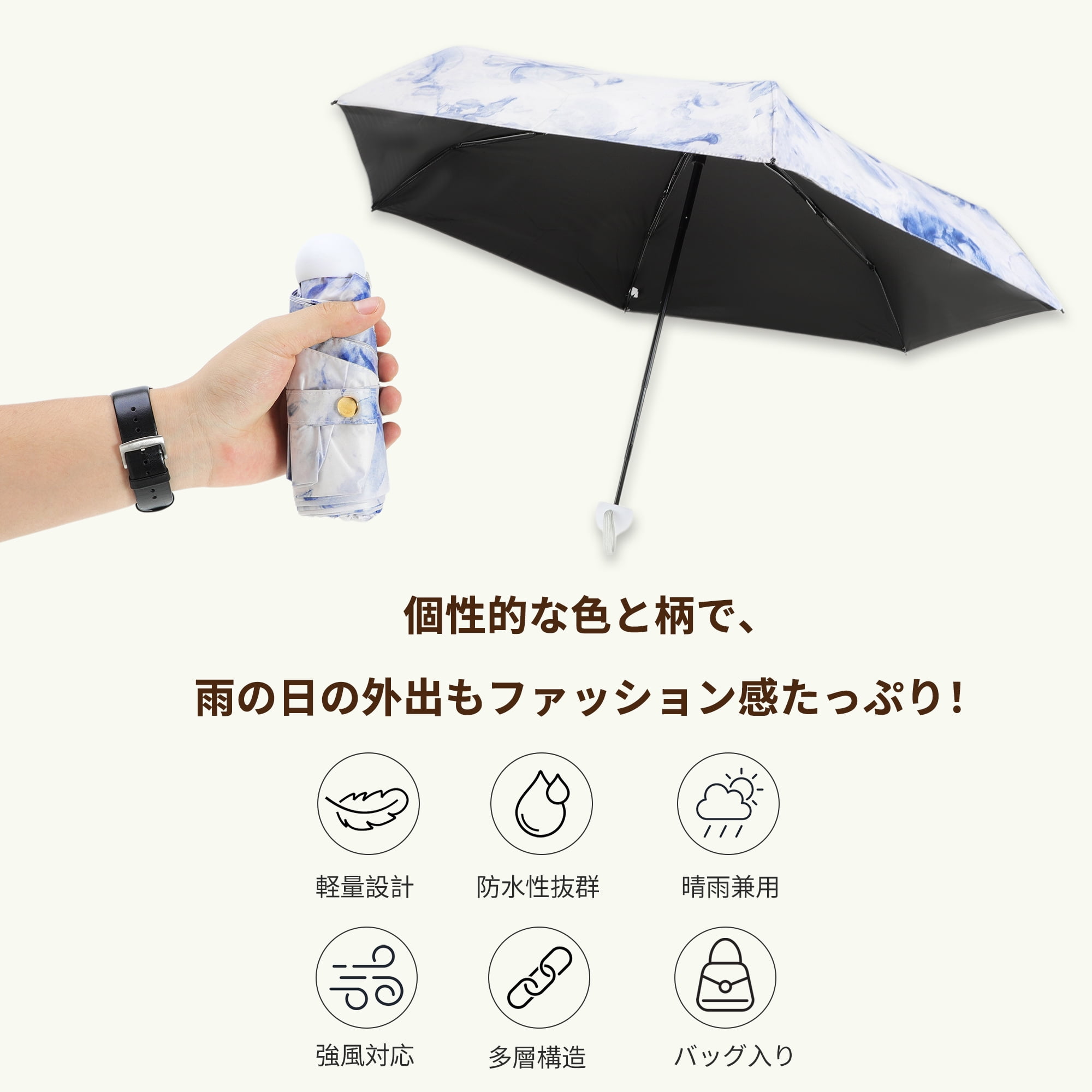 Unique Bargains Mini Umbrella Compact Windproof Folding Umbrella Ink Cloud