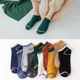 thumbnail image 1 of Venta al por mayor de calcetines para hombre, calcetines cortos estilo otoño primavera, calcetines de moda coreanos de corte bajo para estudiantes, zapatillas tobilleras finas, 1 of 5