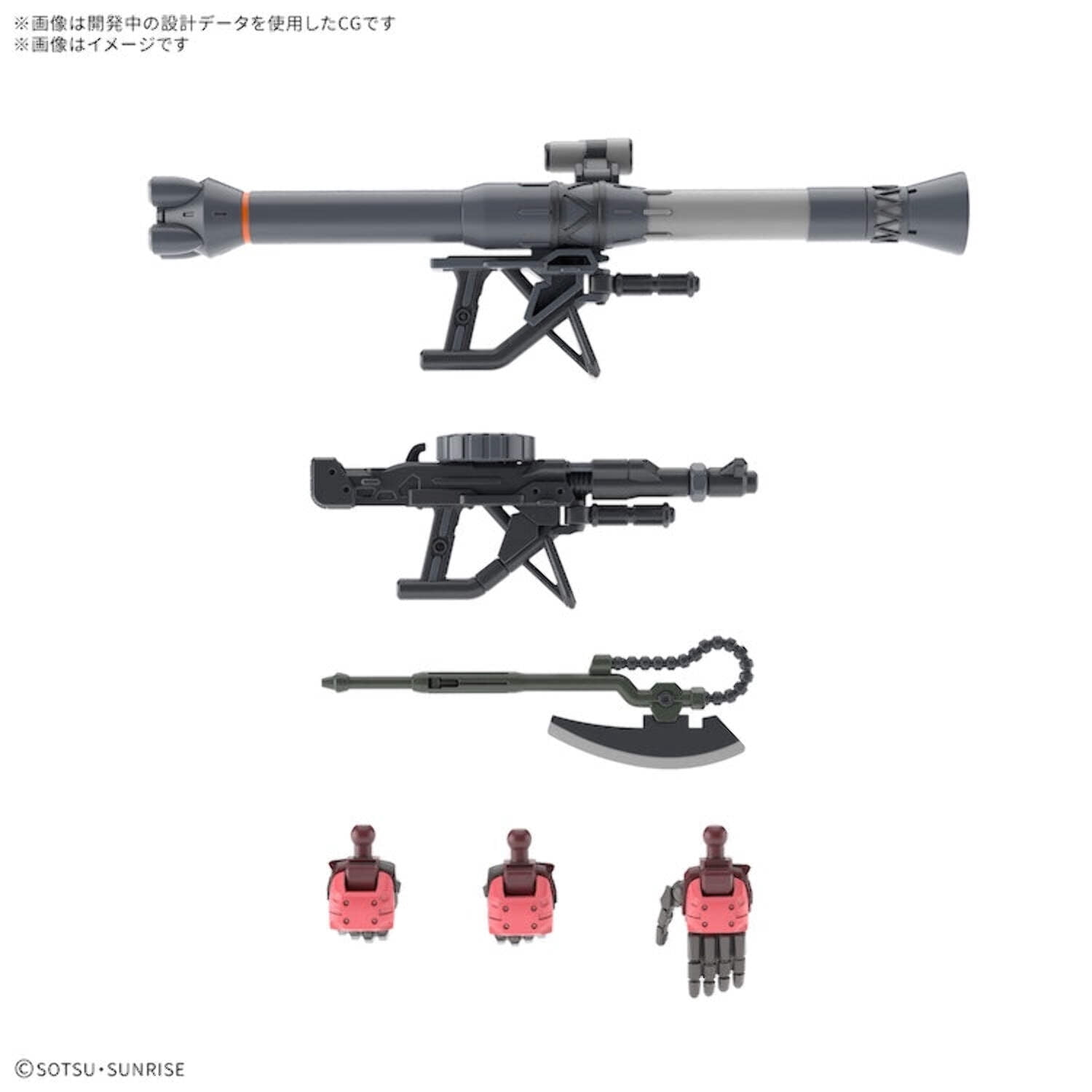 Gundam High Grade Char's Zaku (GQ) Model Kit