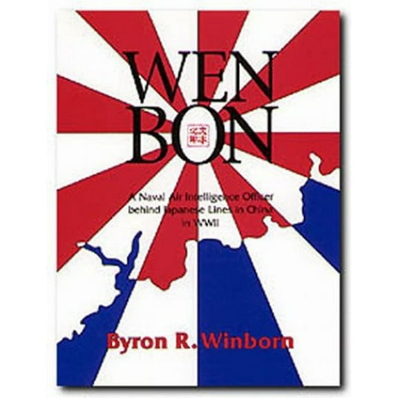 Pre-Owned Wen Bon: A Naval Air Intelligence Officer Behind Japanese Lines in China in WWII (Hardcover) 0929398777 9780929398778