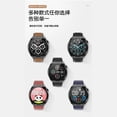 thumbnail image 2 of Montre Intelligente, 2 of 4