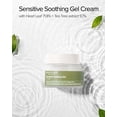thumbnail image 2 of Crema facial Mary&May, gel calmante para sensibilidad, 75 ml, con árbol de té, 2 of 7