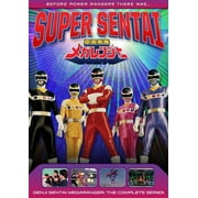 Power Rangers: Denji Sentai Megaranger: The Complete Series (DVD), Shout Factory, Kids & Family