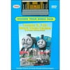 Thomas & Friends: Thomas & The Really Brave Engines & Other Adventures (With Toy) (Full Frame)