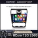 thumbnail image 2 of Radio de coche DSP para Subaru Forester XV WRX 2013-2014 Reproductor de vídeo estéreo multimedia Navegación GPS Carplay 4G WIFI Android Auto BT, 2 of 5